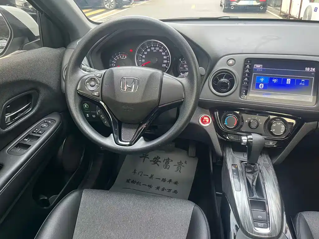Honda XR-V 2022 — фото 11
