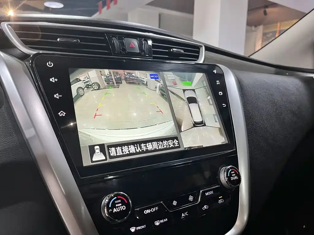 Nissan Murano 2019 — фото 9