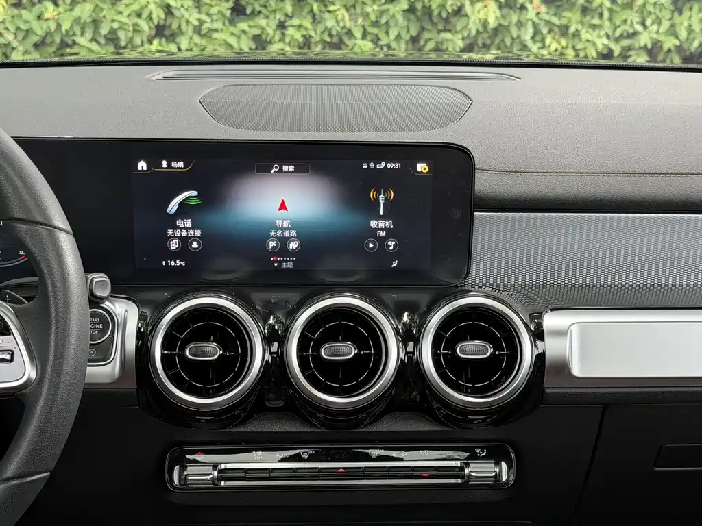 Mercedes-Benz GLB 2022