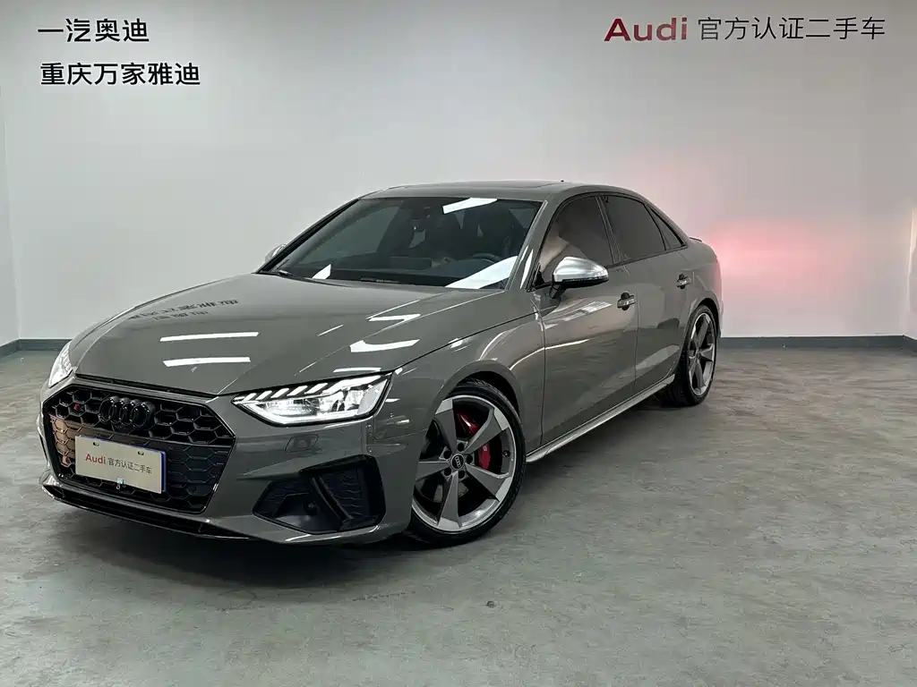 Audi S4 2023
