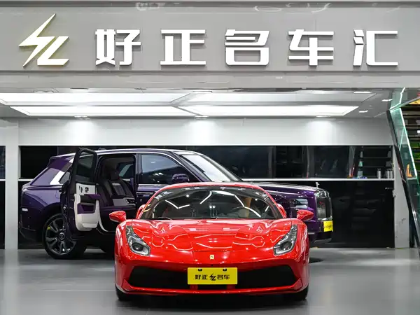 Ferrari 488 2015