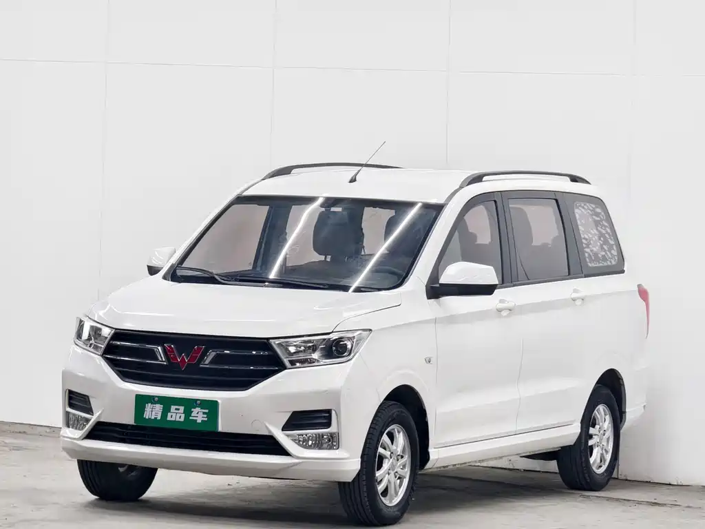 Wuling Hongguang 2020