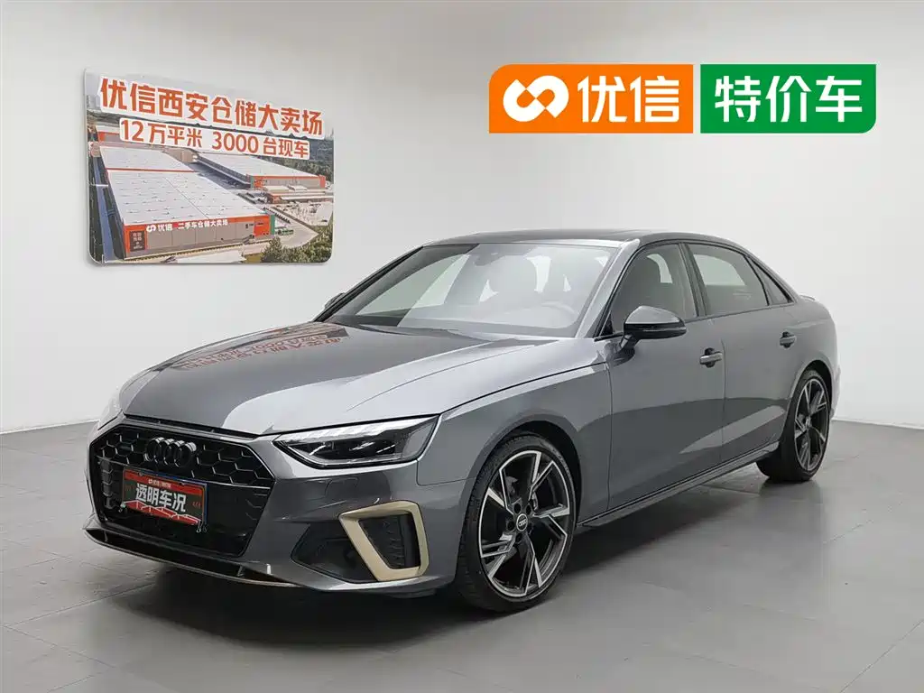 Audi A4L 2024