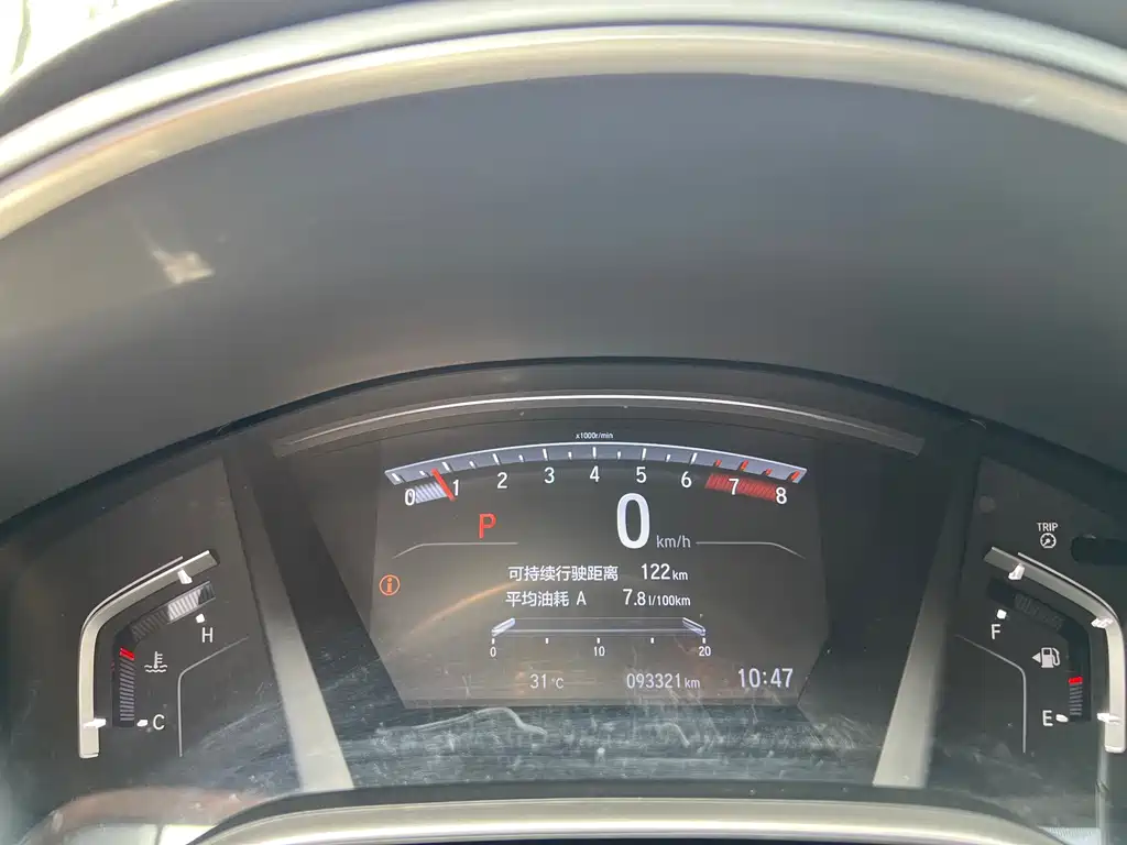 Honda CR-V 2020