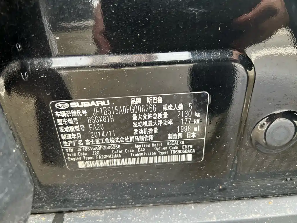 Subaru Outback 2015 — фото 9