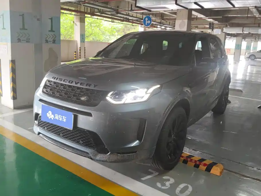 Land Rover Discovery Sport 2021 — фото 1