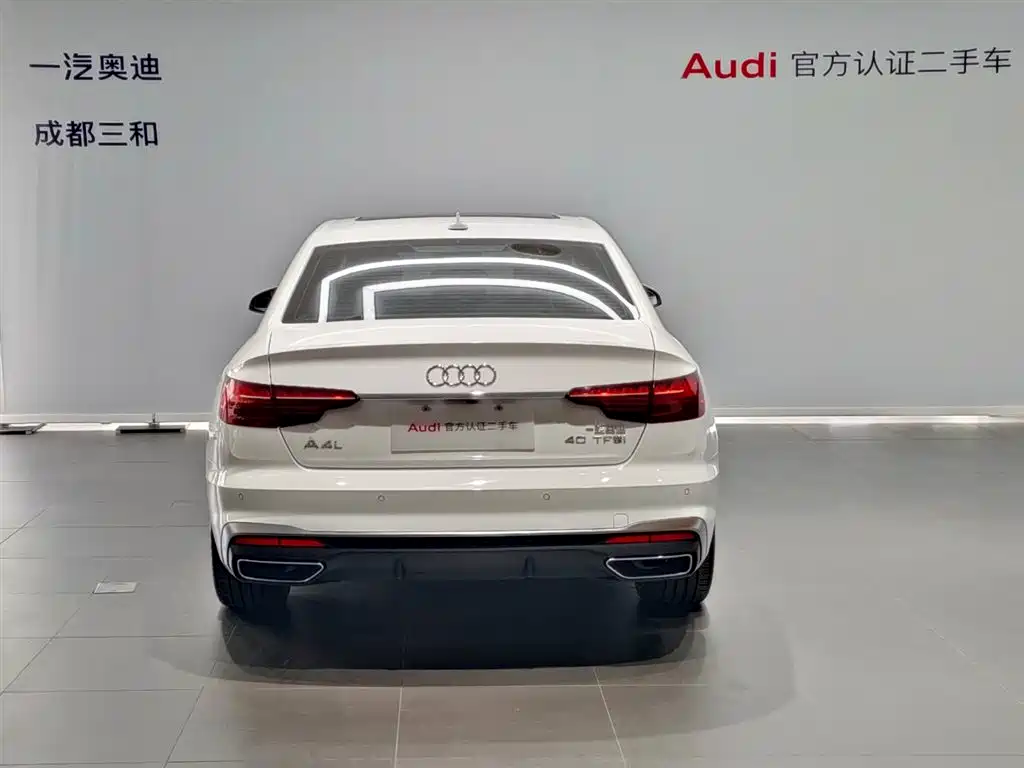 Audi A4L 2023