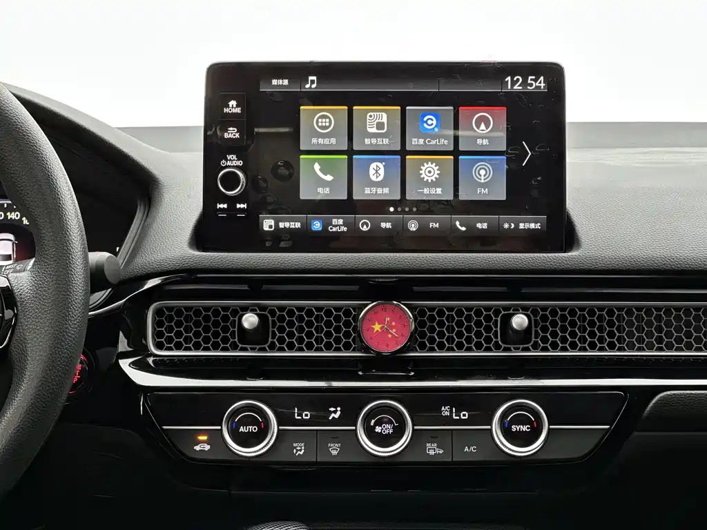 Honda Civic 2023 — фото 10
