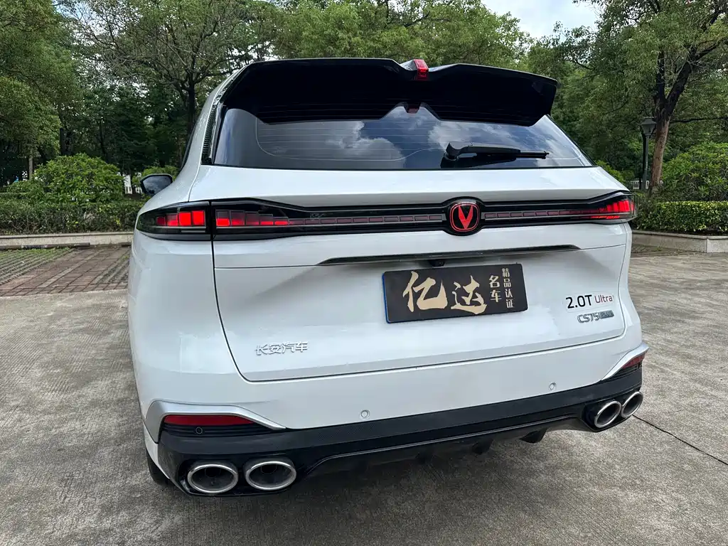 Changan CS75 PLUS 2025 — фото 15