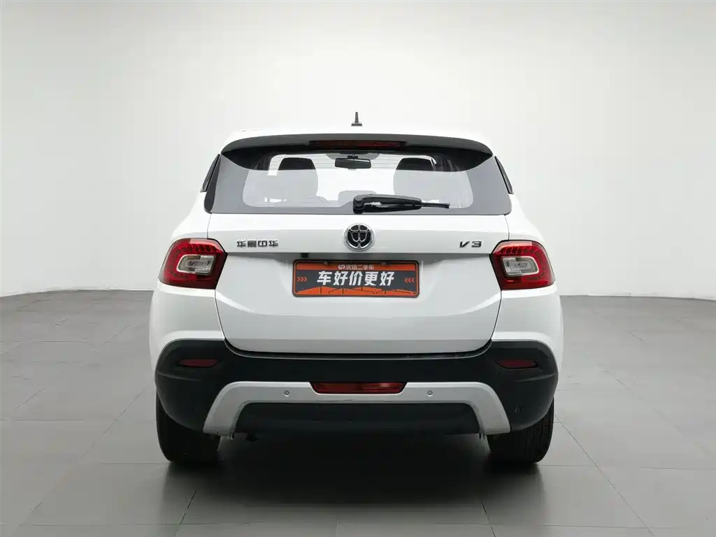Zhonghua V3 2017
