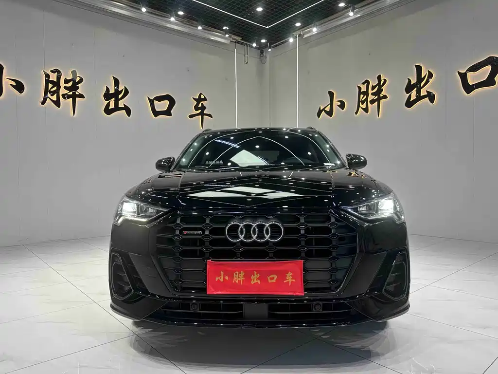Audi Q3 2023