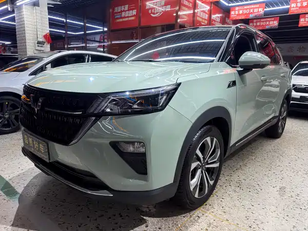 Wuling Star 2023