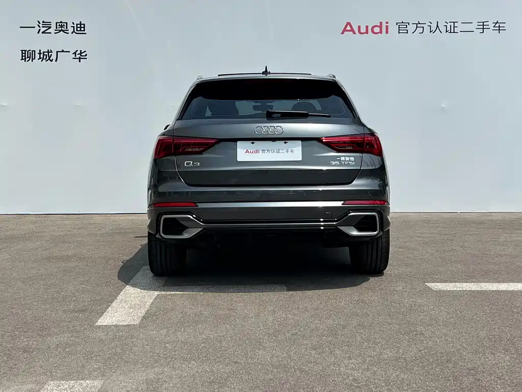 Audi Q3 2026