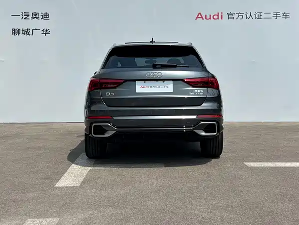 Audi Q3 2026