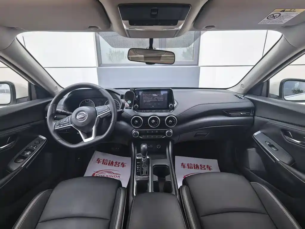 Nissan Sylphy 2020
