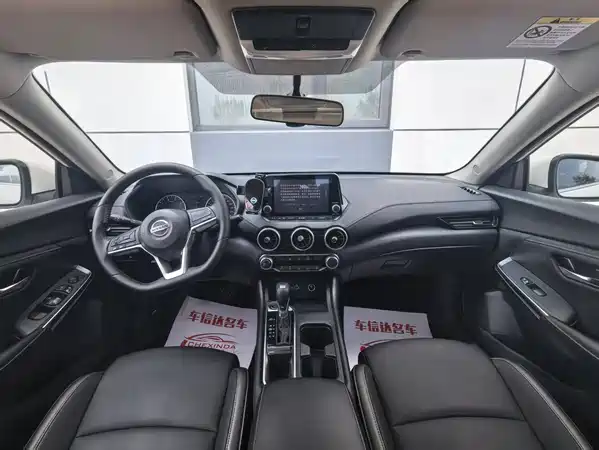 Nissan Sylphy 2020