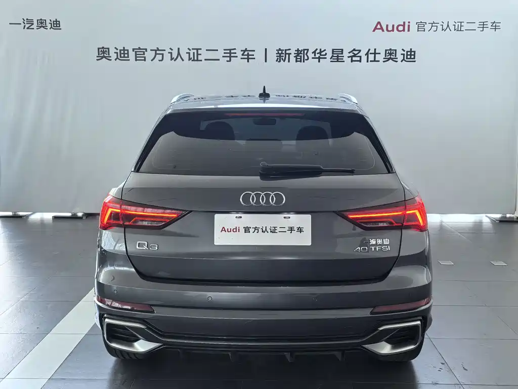 Audi Q3 2026