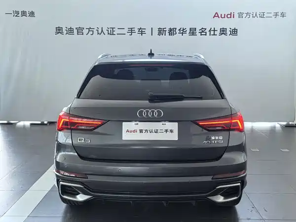 Audi Q3 2026