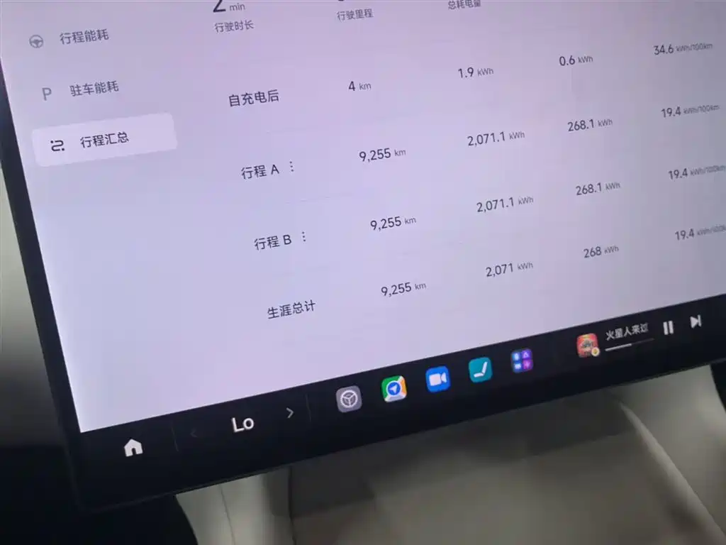 Xiaomi YU7 2025 — фото 12