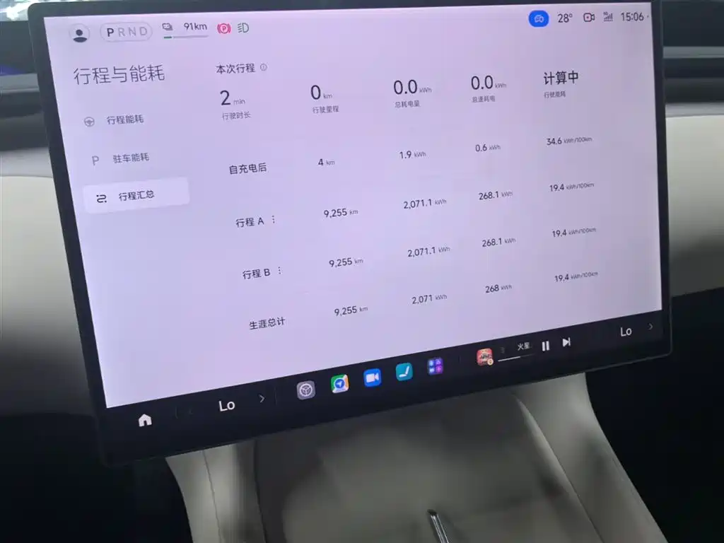 Xiaomi YU7 2025 — фото 13