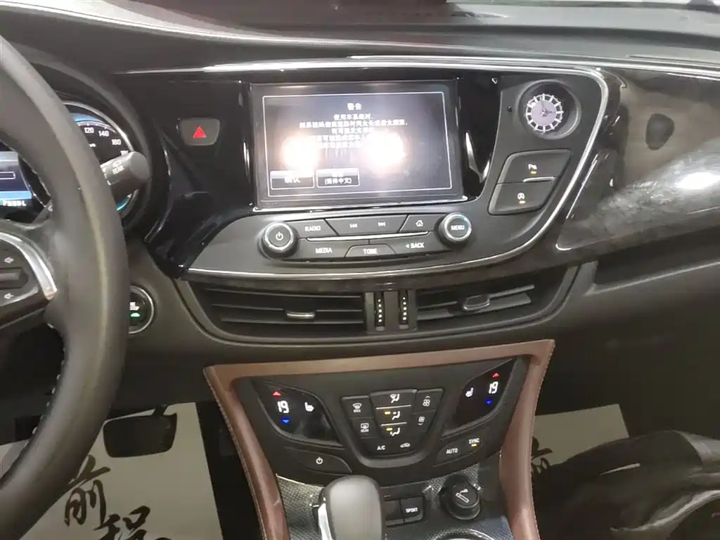 Buick Envision Plus 2016 — фото 13