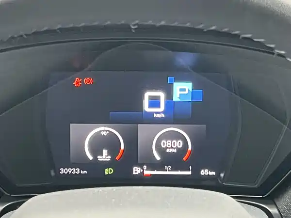 Citroën Versailles C5 X 2023
