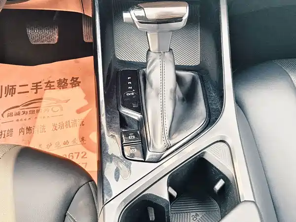 Roewe i5 2022