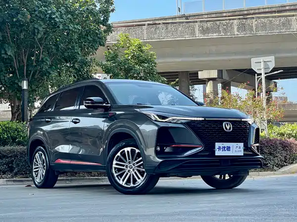 Changan CS75PLUS 2021