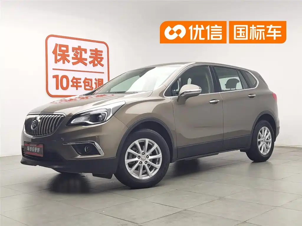 Buick Envision Plus 2017