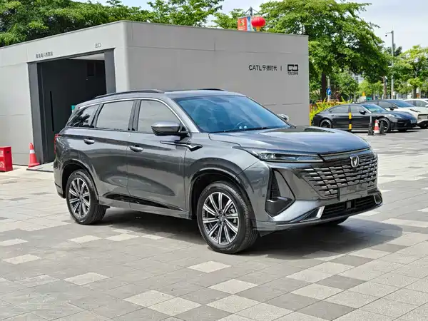 Changan CS75PLUS 2023