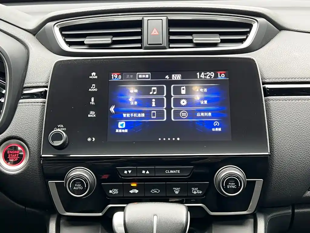 Honda Breeze 2023 — фото 19