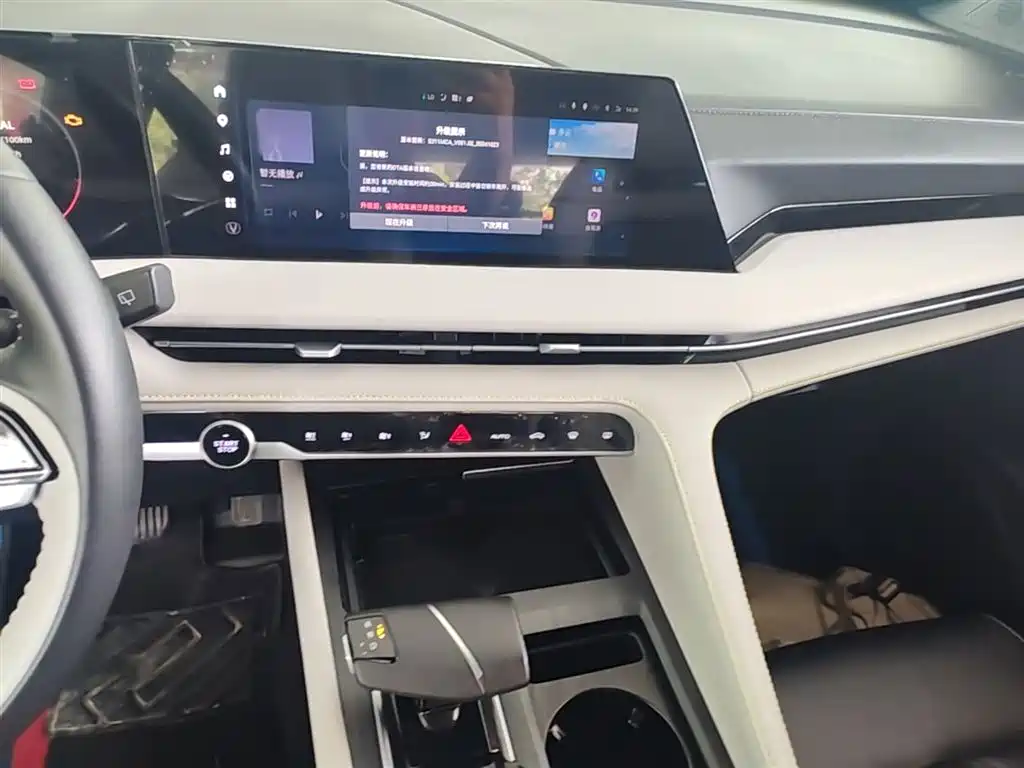 Changan CS75 PLUS 2023 — фото 13