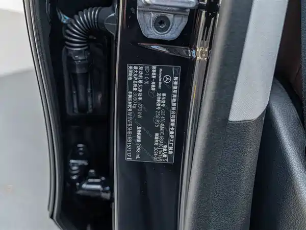 Mercedes-Benz GLE 2024