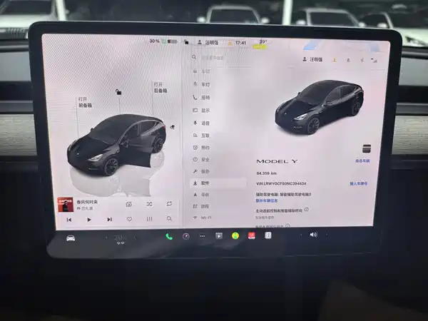 Tesla Model Y 2022