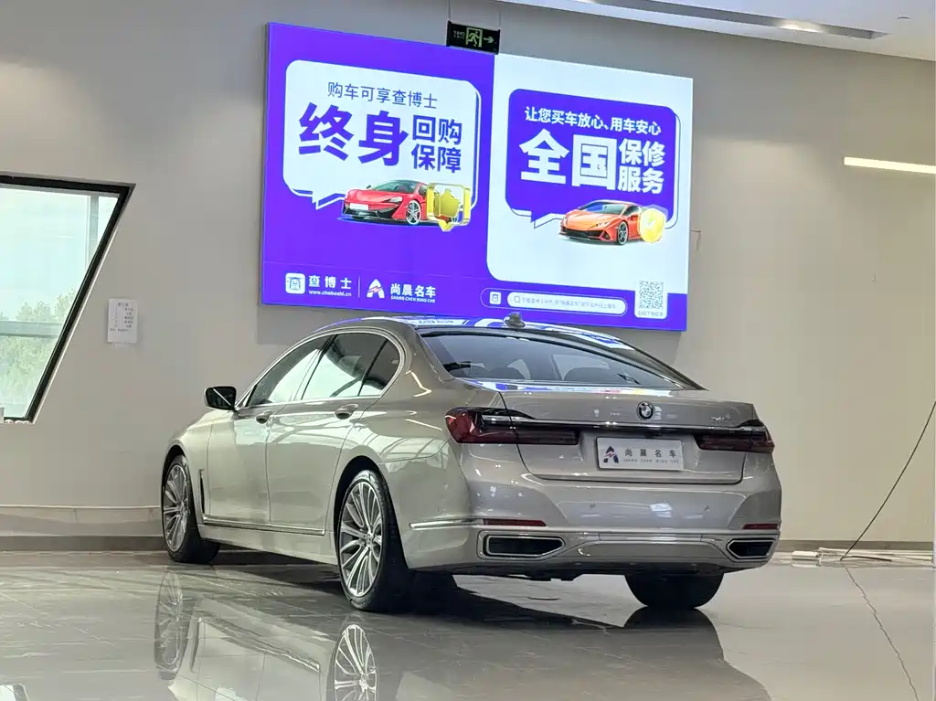 BMW 7 Series 2021 — фото 14