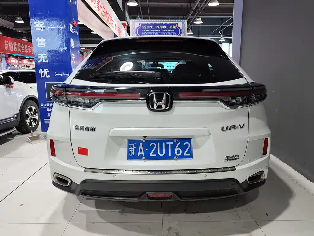 Honda UR-V 2023 — фото 8