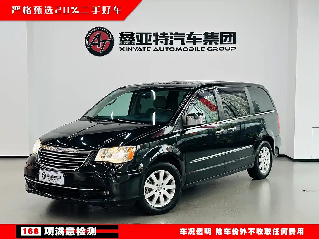 Chrysler Grand Voyager 2014
