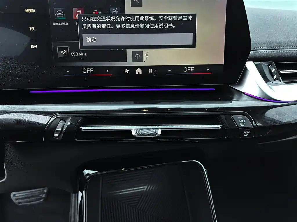 BMW X1 2023 — фото 15