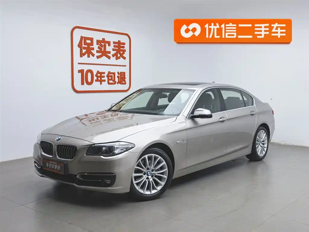 BMW 5 Series 2016 — фото 1