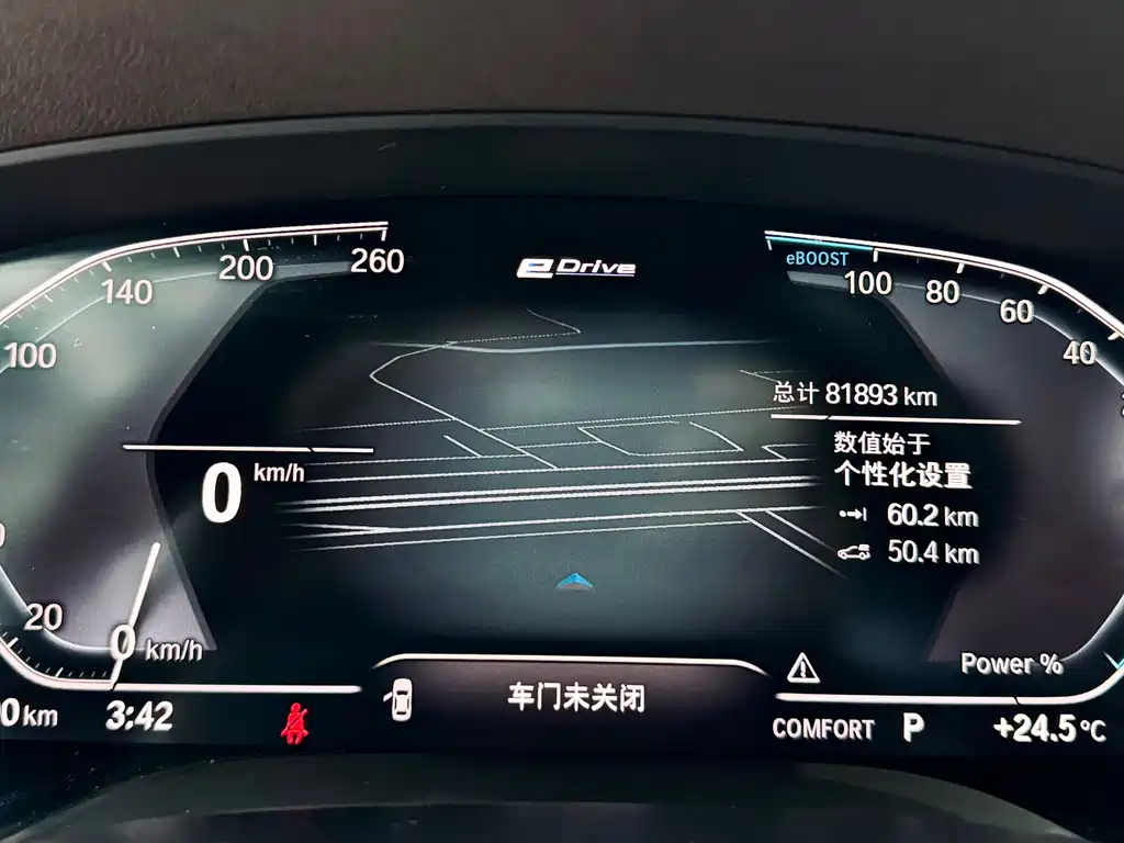 BMW 5 Series New Energy 2020 — фото 23