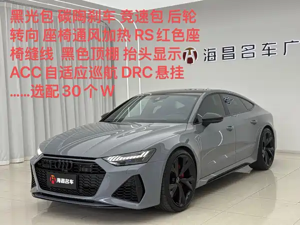 Audi RS 7 2021