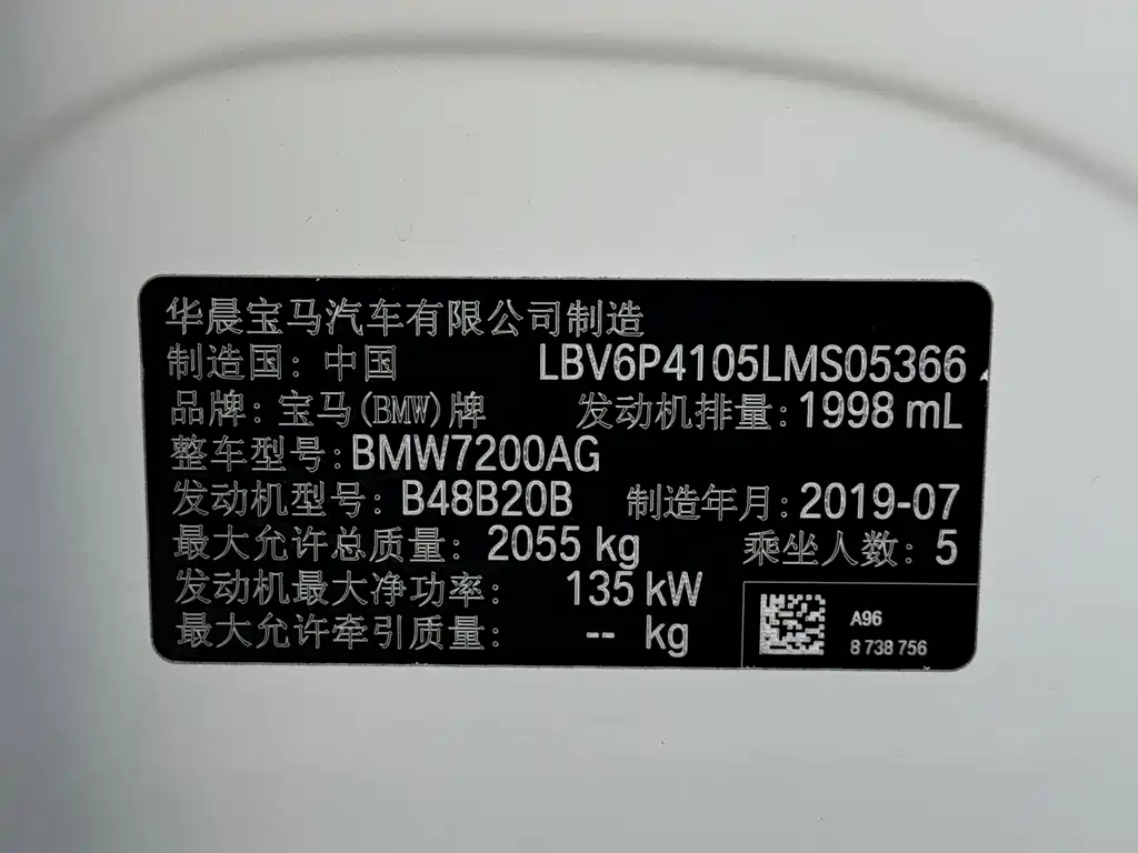 BMW 3 Series 2019 — фото 14
