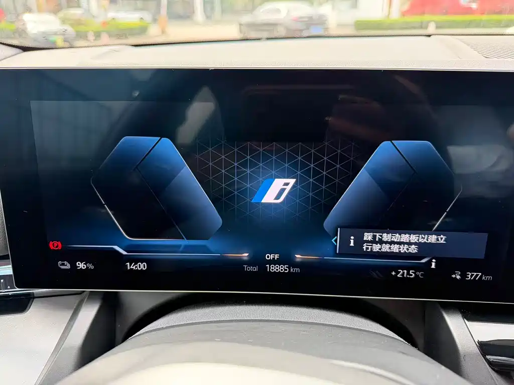 BMW i5 2025 — фото 5