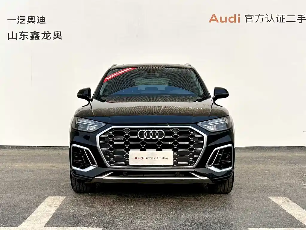 Audi Q5L 2021