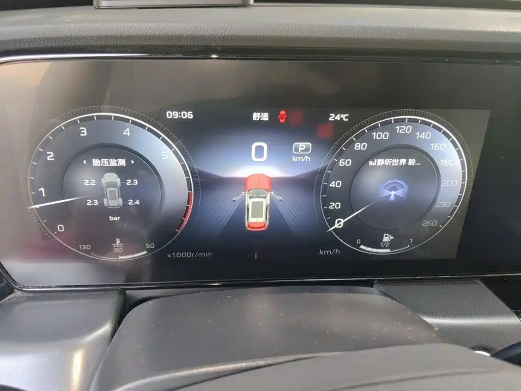 Hongqi HS5 2024