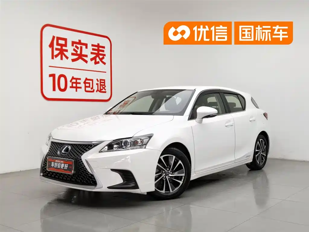 Lexus CT 2020