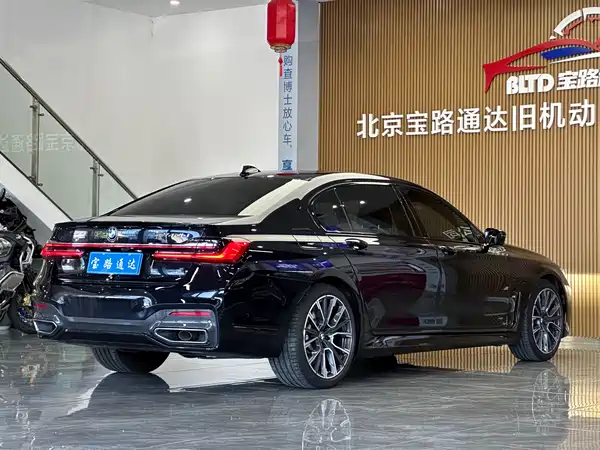 BMW 7 Series 2021