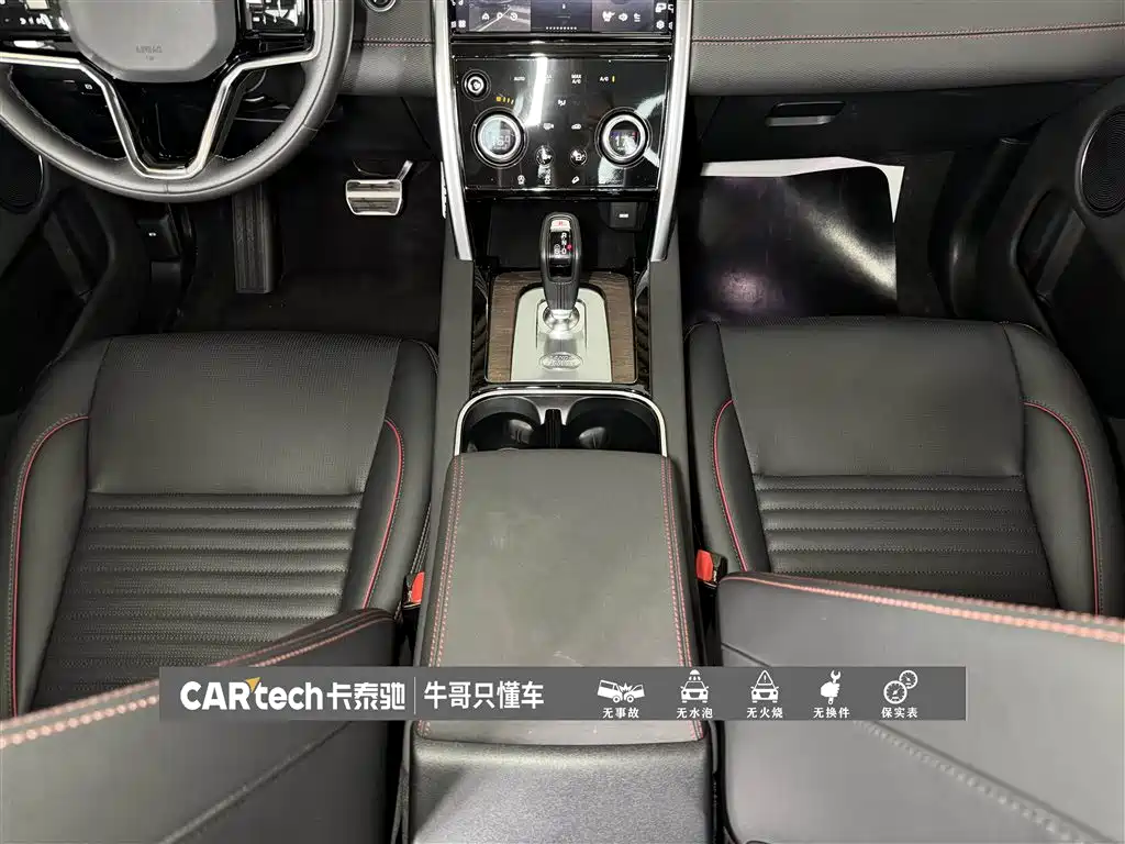 Land Rover Discovery Sport 2022 — фото 21