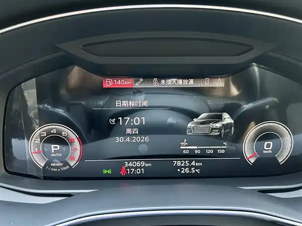 Audi A6L 2023