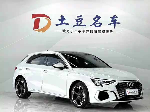 Audi A3 2023